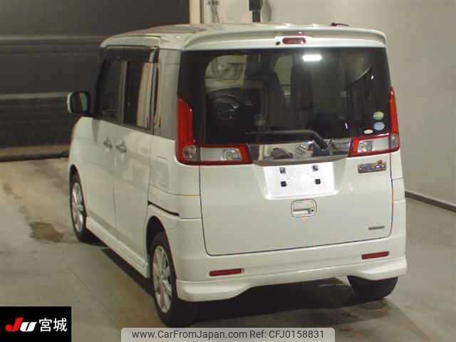 suzuki spacia 2014 -SUZUKI 【未記入 】--Spacia MK32S-194846---SUZUKI 【未記入 】--Spacia MK32S-194846- image 2