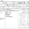 subaru levorg 2014 -SUBARU 【岐阜 302ﾃ9145】--Levorg DBA-VM4--VM4-013511---SUBARU 【岐阜 302ﾃ9145】--Levorg DBA-VM4--VM4-013511- image 3