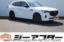 mazda mazda-others 2023 CFJ1762439