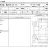 tesla-motors model-s 2017 -TESLA--ﾃｽﾗﾓﾃﾞﾙS FUMEI--5YJSB7E26HF211318---TESLA--ﾃｽﾗﾓﾃﾞﾙS FUMEI--5YJSB7E26HF211318- image 3