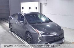 toyota prius 2015 -TOYOTA--Prius ZVW50-6001027---TOYOTA--Prius ZVW50-6001027-