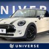 mini mini-others 2018 CFJ1607100 image 1