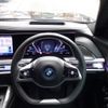 bmw bmw-others 2025 CFJ1710364 image 21