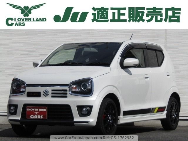 suzuki alto-works 2021 CFJ1762932 image 1