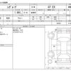 subaru levorg 2021 CFJ1576000 image 3