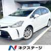 toyota prius-α 2015 CFJ1665813 image 1