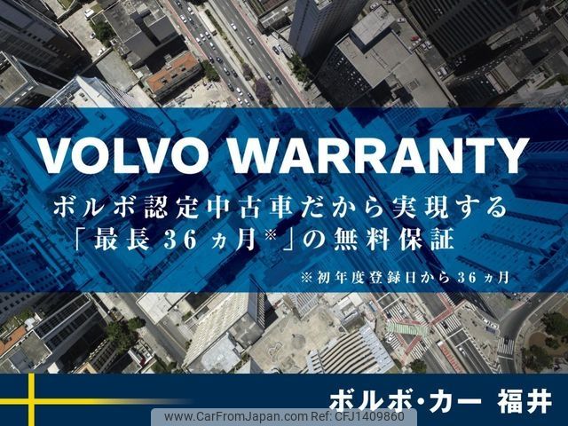 volvo v60 2023 -VOLVO--Volvo V60 5AA-ZB420TM--YV1ZZL1M4P2107688---VOLVO--Volvo V60 5AA-ZB420TM--YV1ZZL1M4P2107688- image 2