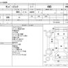 subaru sambar-truck 2008 CFJ1595690 image 3