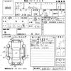 toyota wish 2015 -TOYOTA--Wish ZGE20W-6020413---TOYOTA--Wish ZGE20W-6020413- image 3