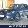 volvo xc60 2022 -VOLVO--Volvo XC60 5AA-UB420TXCM--YV1UZL1M4P1202316---VOLVO--Volvo XC60 5AA-UB420TXCM--YV1UZL1M4P1202316- image 1