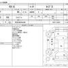 mazda rx-8 2004 -MAZDA 【所沢 300ﾐ6485】--RX-8 ABA-SE3P--SE3P-125952---MAZDA 【所沢 300ﾐ6485】--RX-8 ABA-SE3P--SE3P-125952- image 3