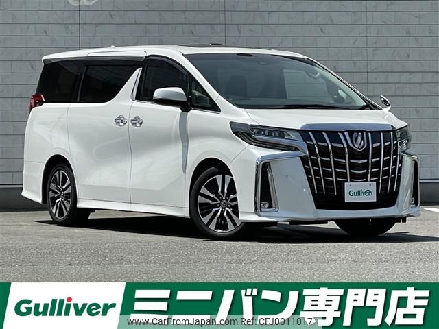 toyota alphard 2019 -TOYOTA--Alphard DBA-AGH30W--AGH30-0244709---TOYOTA--Alphard DBA-AGH30W--AGH30-0244709- image 1