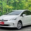 toyota prius-α 2012 quick_quick_DAA-ZVW41W_ZVW41-3093619 image 1