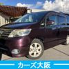 nissan serena 2010 CFJ1588559 image 1