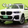 bmw x3 2021 quick_quick_3DA-UZ20_WBAUZ36080N114716 image 1