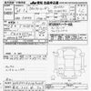 volkswagen tiguan 2017 -VOLKSWAGEN 【金沢 333ﾒ707】--VW Tiguan 5NCZE-HW903019---VOLKSWAGEN 【金沢 333ﾒ707】--VW Tiguan 5NCZE-HW903019- image 3