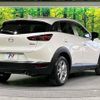 mazda cx-3 2020 -MAZDA--CX-3 5BA-DKLFW--DKLFW-103513---MAZDA--CX-3 5BA-DKLFW--DKLFW-103513- image 18