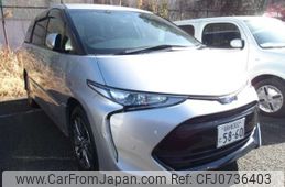 toyota estima-hybrid 2016 -TOYOTA--Estima Hybrid DAA-AHR20W--AHR20W-7087695---TOYOTA--Estima Hybrid DAA-AHR20W--AHR20W-7087695-