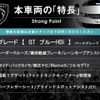 peugeot 5008 2018 quick_quick_P87AH01_VF3MJAHWWJL013317 image 3
