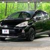 toyota aqua 2013 quick_quick_NHP10_NHP10-2150725 image 16