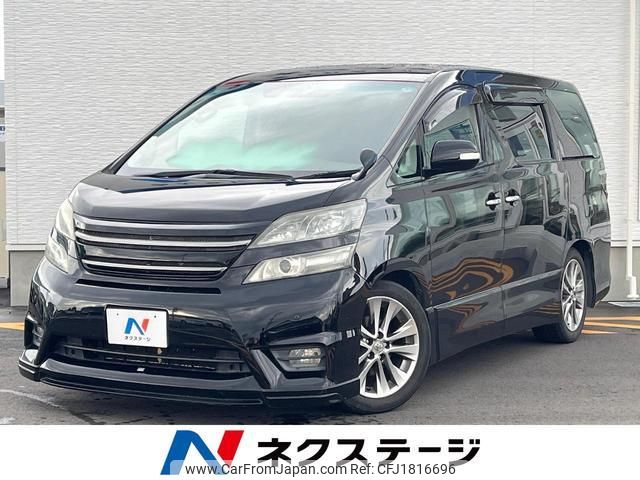 toyota vellfire 2010 CFJ1816696 image 1
