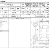 mercedes-benz glb-class 2023 -MERCEDES-BENZ 【横浜 324ﾘ 5】--Benz GLB 3DA-247613M--W1N2476132W237084---MERCEDES-BENZ 【横浜 324ﾘ 5】--Benz GLB 3DA-247613M--W1N2476132W237084- image 3