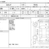 toyota estima 2012 -TOYOTA 【長崎 300ﾐ1686】--Estima DBA-ACR50W--ACR50-0150478---TOYOTA 【長崎 300ﾐ1686】--Estima DBA-ACR50W--ACR50-0150478- image 3