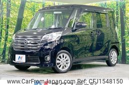 nissan dayz-roox 2014 CFJ1548150