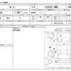 toyota roomy 2019 -TOYOTA--Roomy DBA-M910A--M910A-0074914---TOYOTA--Roomy DBA-M910A--M910A-0074914- image 3