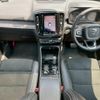volvo xc40 2022 quick_quick_5AA-XB420TXCM_YV1XZK8MMN2743912 image 3