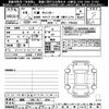 mitsubishi-fuso canter 2024 -MITSUBISHI 【姫路 400ﾜ4348】--Canter FBA20-610346---MITSUBISHI 【姫路 400ﾜ4348】--Canter FBA20-610346- image 3