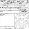 suzuki every-wagon 2016 -SUZUKI--Every Wagon DA17W-122465---SUZUKI--Every Wagon DA17W-122465- image 3