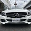 mercedes-benz c-class 2015 -MERCEDES-BENZ--Benz C Class RBA-205042C--WDD2050422R076937---MERCEDES-BENZ--Benz C Class RBA-205042C--WDD2050422R076937- image 3