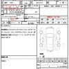 nissan note 2019 quick_quick_DAA-HE12_HE12-261173 image 19