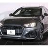 audi rs4 2021 CFJ1820019 image 3