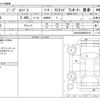 jeep compass 2022 -CHRYSLER--Jeep Compass 3BA-M624--MCANJRCBXMFA81921---CHRYSLER--Jeep Compass 3BA-M624--MCANJRCBXMFA81921- image 3
