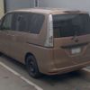 nissan serena 2016 -NISSAN 【広島 530ﾉ3611】--Serena DAA-HC26--HC26-132617---NISSAN 【広島 530ﾉ3611】--Serena DAA-HC26--HC26-132617- image 5