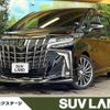 toyota alphard 2020 -TOYOTA--Alphard 3BA-AGH30W--AGH30-0328208---TOYOTA--Alphard 3BA-AGH30W--AGH30-0328208- image 1