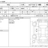 toyota yaris 2021 -TOYOTA 【岐阜 504ﾂ2752】--Yaris 6AA-MXPH15--MXPH15-0011346---TOYOTA 【岐阜 504ﾂ2752】--Yaris 6AA-MXPH15--MXPH15-0011346- image 3