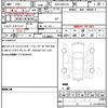 toyota crown-hybrid 2013 quick_quick_DAA-AWS210_AWS210-6023092 image 19