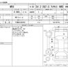 subaru wrx 2015 -SUBARU 【千葉 303ｻ6252】--WRX DBA-VAG--VAG-005794---SUBARU 【千葉 303ｻ6252】--WRX DBA-VAG--VAG-005794- image 3