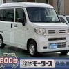 honda n-van 2025 GOO_JP_700060017330250430014 image 1