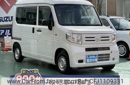 honda n-van 2025 GOO_JP_700060017330250430014