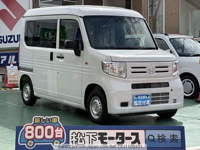 honda n-van 2025 GOO_JP_700060017330250430014 image 1
