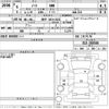 nissan note 2024 -NISSAN 【神戸 505せ1922】--Note E13-303546---NISSAN 【神戸 505せ1922】--Note E13-303546- image 3