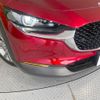 mazda cx-3 2020 -MAZDA--CX-30 5BA-DMEP--DMEP-117144---MAZDA--CX-30 5BA-DMEP--DMEP-117144- image 12
