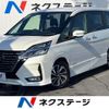 nissan serena 2020 -NISSAN--Serena 5AA-GFC27--GFC27-221936---NISSAN--Serena 5AA-GFC27--GFC27-221936- image 1