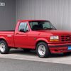 ford f150 1995 GOO_NET_EXCHANGE_0708031A30240604W001 image 11