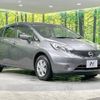 nissan note 2016 -NISSAN--Note DBA-NE12--NE12-111635---NISSAN--Note DBA-NE12--NE12-111635- image 17