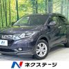 honda vezel 2016 -HONDA--VEZEL DAA-RU3--RU3-1217405---HONDA--VEZEL DAA-RU3--RU3-1217405- image 1